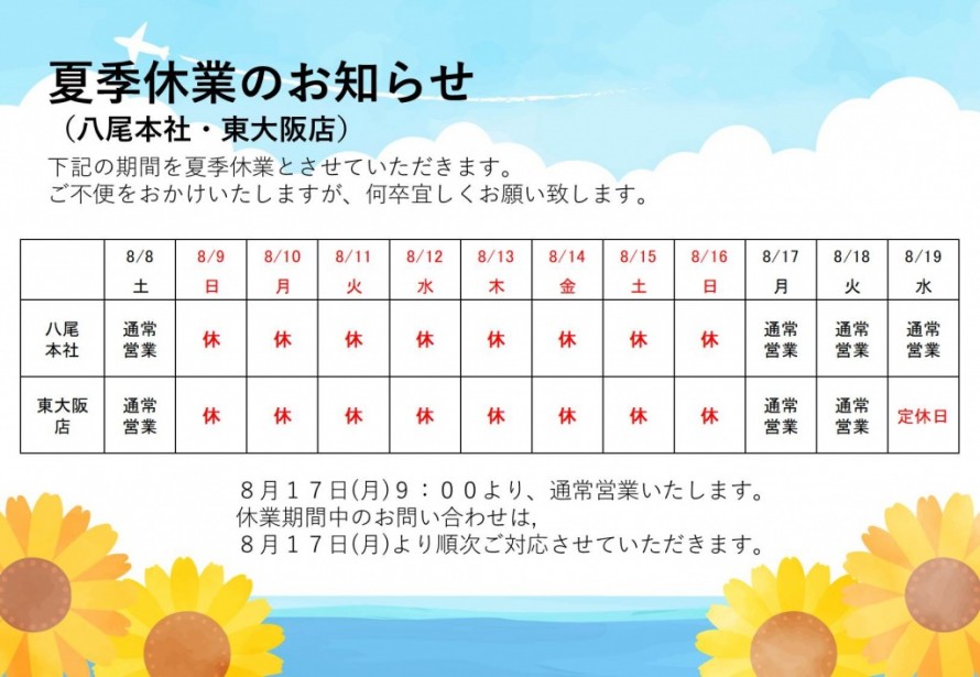 d368d82d4cde5b29ce4a973ac8821619